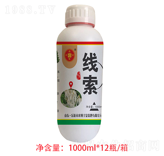 線蟲線瘤專用（強(qiáng)制生根）-線索-樂(lè)農(nóng)博士