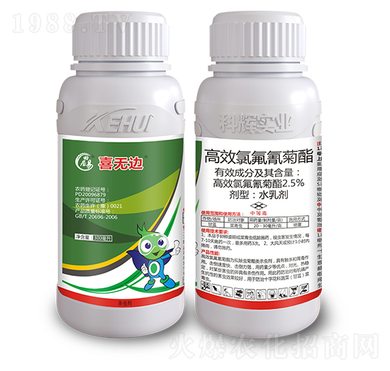 2.5克每升高效氯氟氰菊酯-喜無邊-科輝實業(yè)