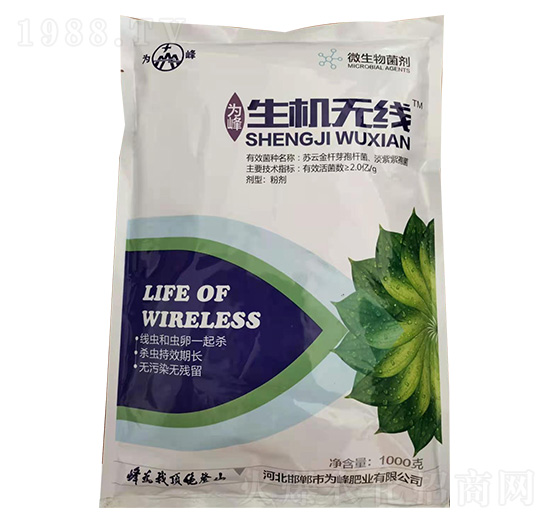 1000g微生物菌劑-生機(jī)無(wú)線-為峰