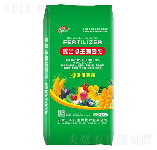 復(fù)合微生物菌肥-紐麥加-耘田生物