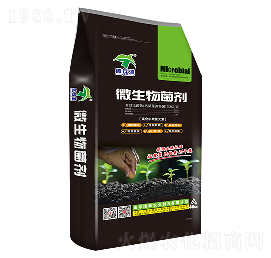 微生物菌劑（40kg）-盛茂源-隆泰農(nóng)業(yè)