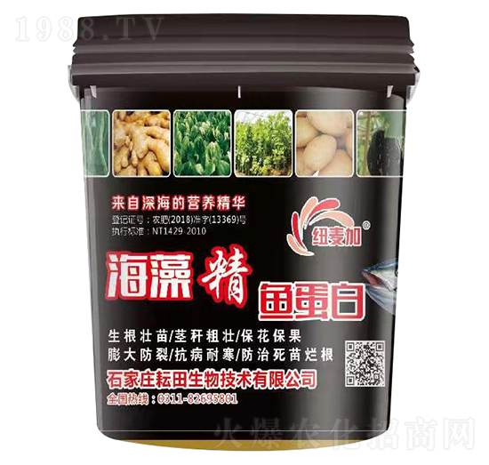 海藻精魚(yú)蛋白-紐麥加-耘田生物