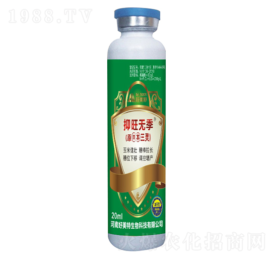 20ml�����o(w��)����ԭ�ձ����`��-������