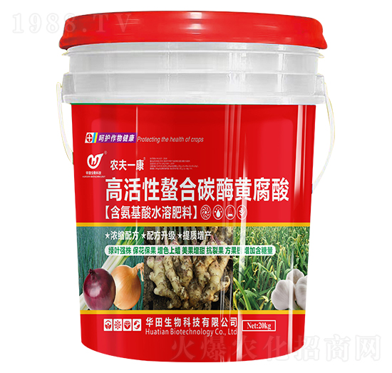 高活性螯合碳酶黃腐酸 農(nóng)夫一康 華田生物