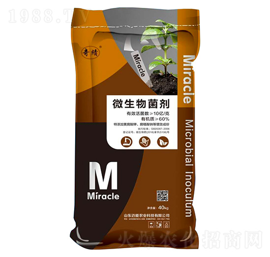 微生物菌劑-奇績(jī)-邁能農(nóng)業(yè)