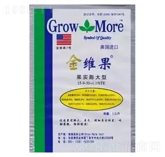 果實(shí)膨大型 金維果 維生溫室