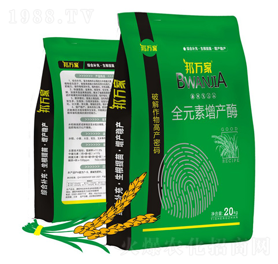 全元素增產(chǎn)酶 邦萬(wàn)家 斯米特