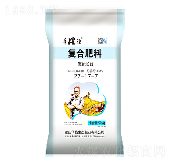 復(fù)合肥27-17-7 華強