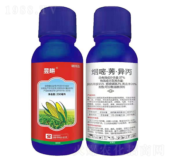 玉米田除草劑-昱畊-瑞田達