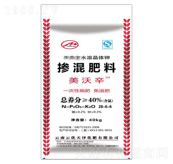 摻混肥料28-6-6-美沃辛-云化天澤