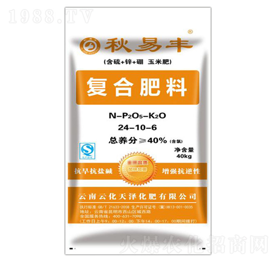 復合肥料25-10-6-秋易豐-云化天澤