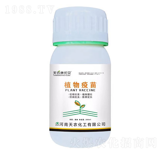 植物疫苗-天農(nóng)康優(yōu)貝-天農(nóng)化工