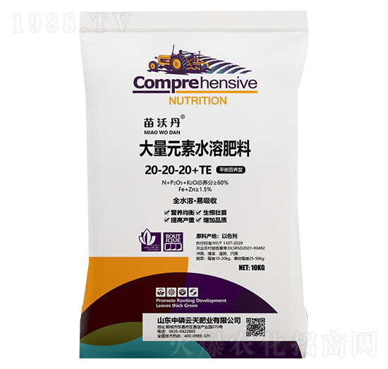 大量元素水溶肥料20-20-20+TE 苗沃丹 中磷云天