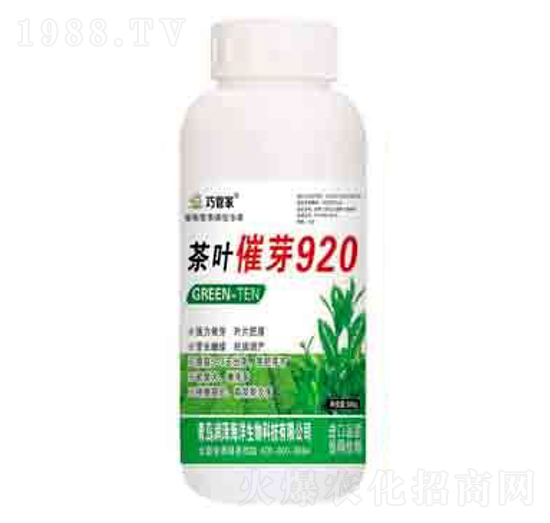 茶葉催芽920 巧管家 潤澤