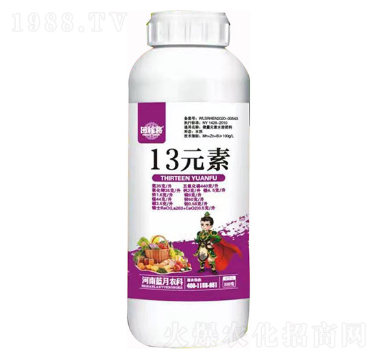 微量元素水溶肥料 13元素 稼將 藍(lán)月農(nóng)科