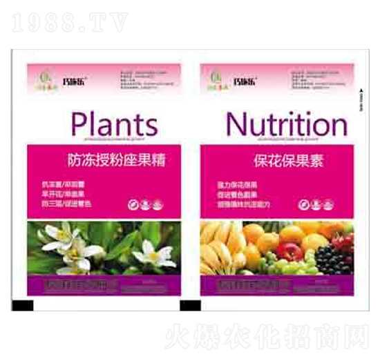 防凍授粉座果精+?；ū９?潤(rùn)澤