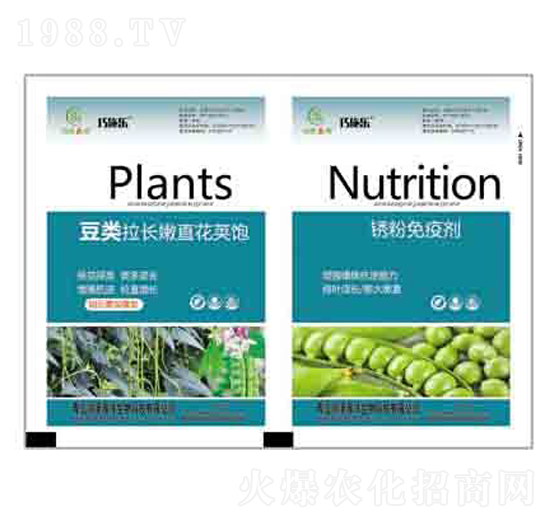 豆類拉長嫩直花莢飽+銹粉免疫劑 潤澤