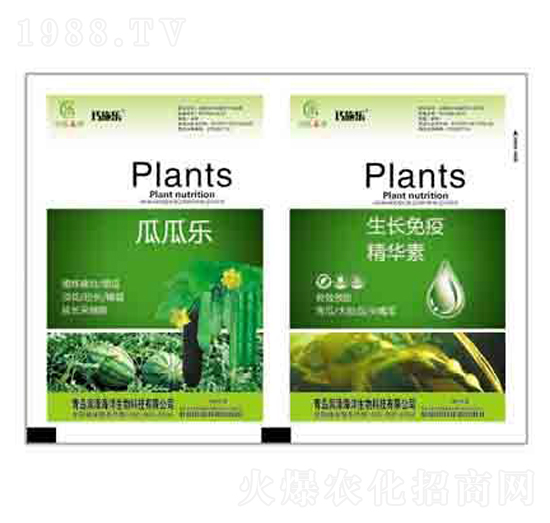 瓜瓜樂+生長(zhǎng)免疫精華素 潤(rùn)澤