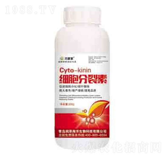 細胞分裂素 潤澤