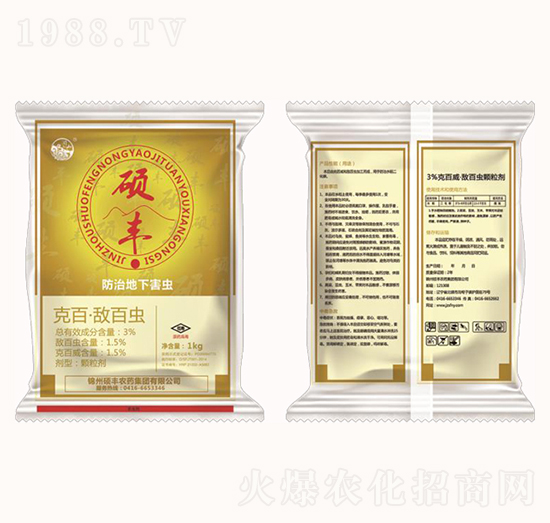 3%克百·敵百蟲-碩豐農(nóng)藥