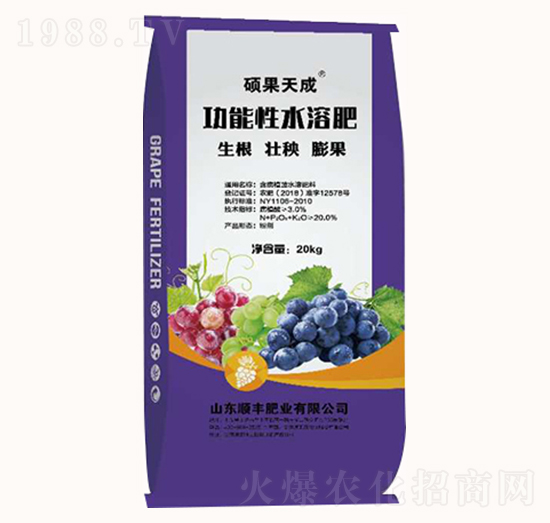 功能性水溶肥-碩果天成（藍）-順風肥業(yè)