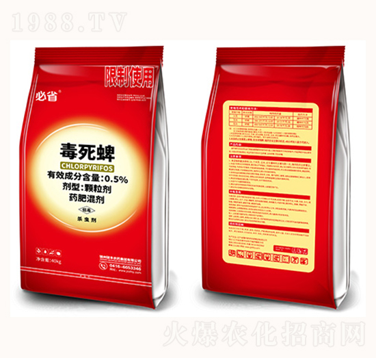 0.5%毒死蜱-必?。t）-碩豐農(nóng)藥