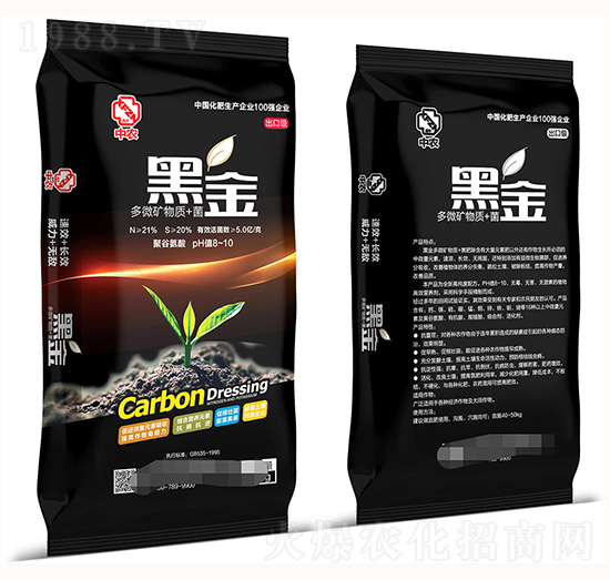 黑金多微礦物質+菌-撒旺肥業(yè)