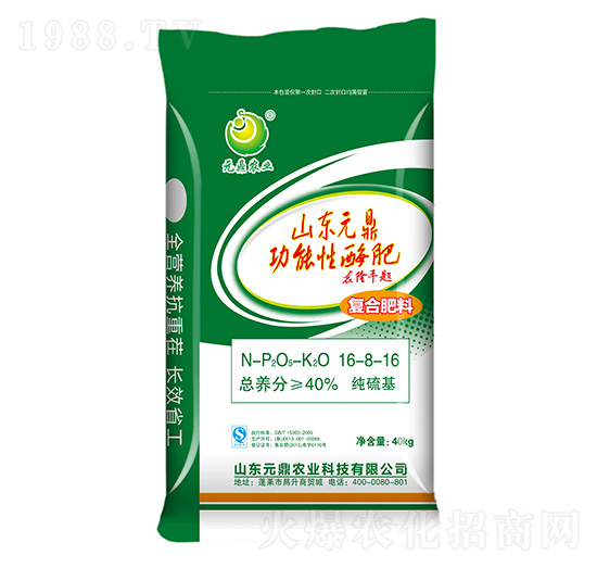 果蔬專用復(fù)合肥料16-8-16-元鼎農(nóng)業(yè)