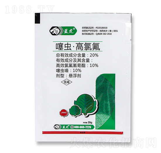 20%噻蟲·高氯氟-藍虎-嵐蓬農(nóng)業(yè)