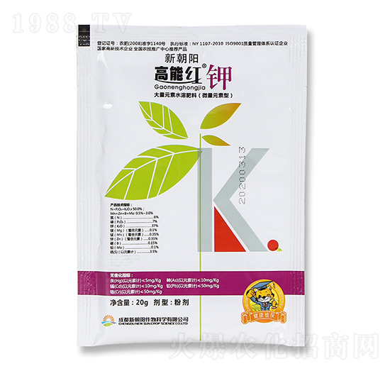 高能紅鉀-新朝陽(yáng)-嵐蓬農(nóng)業(yè)