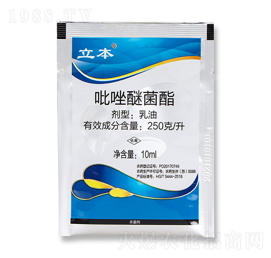250克每升吡唑醚菌酯-立本-嵐蓬農業(yè)