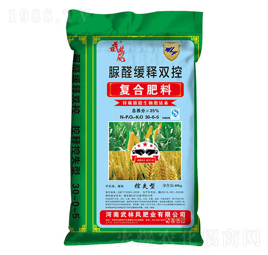 脲醛緩釋雙控復合肥料30-0-5-武林風