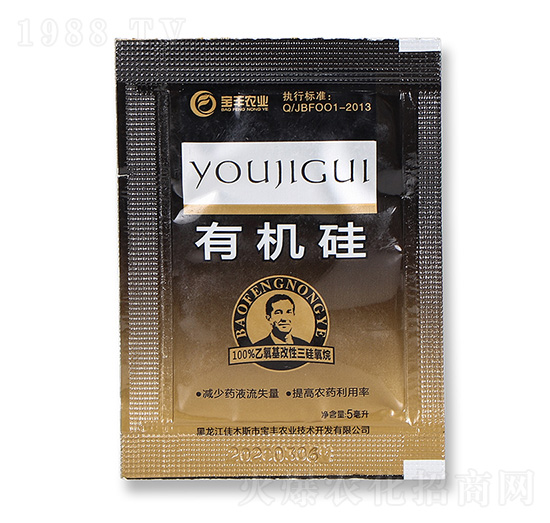 有機硅-嵐蓬農業(yè)