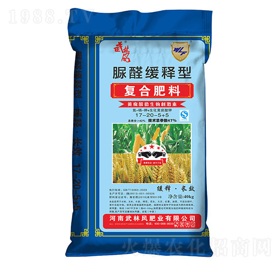 脲醛緩釋型復合肥料17-20-5+5-武林風