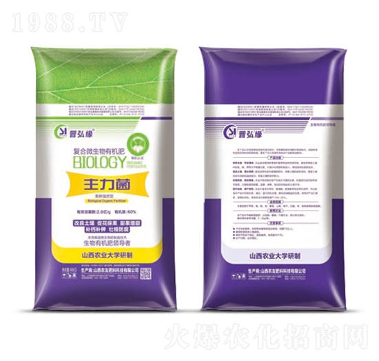 果樹(shù)專用生物有機(jī)肥-農(nóng)友肥料