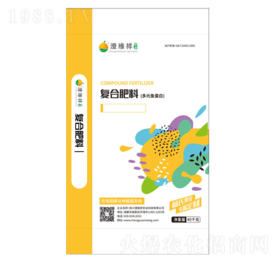 多元素復(fù)合肥（多元魚(yú)蛋白）-澄緣祥