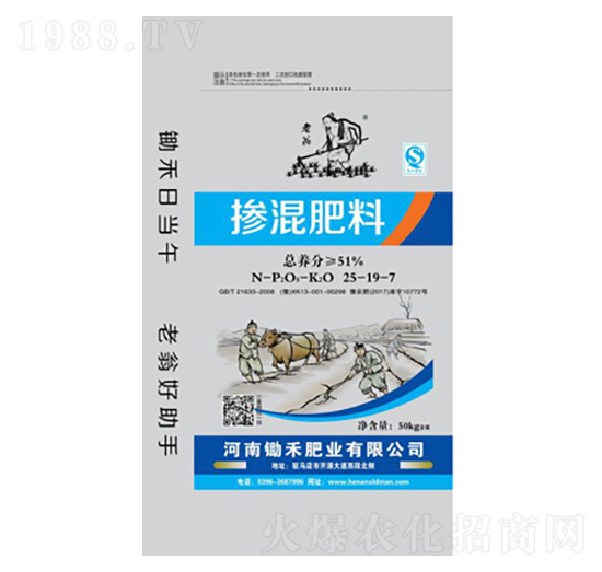 摻混肥料25-19-7-鋤禾肥業(yè)