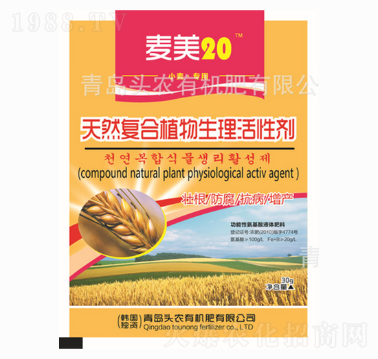 天然復合植物生理活性劑-美麥20-頭農(nóng)
