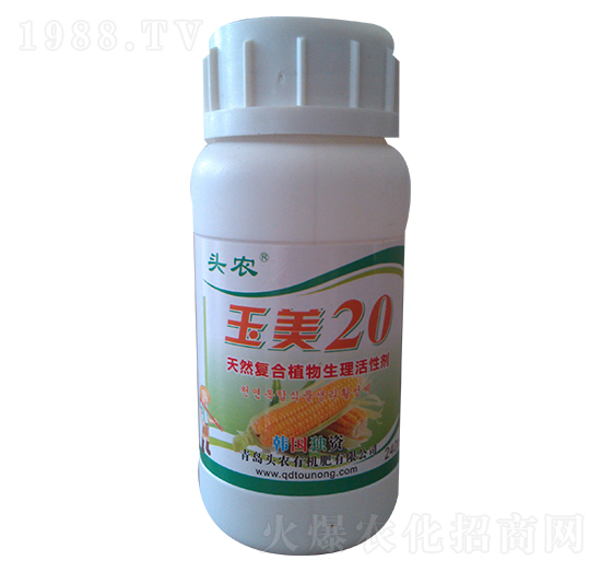 天然復合植物生理活性劑-玉美20-頭農(nóng)