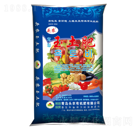 寶犁玉土肥-頭農(nóng)