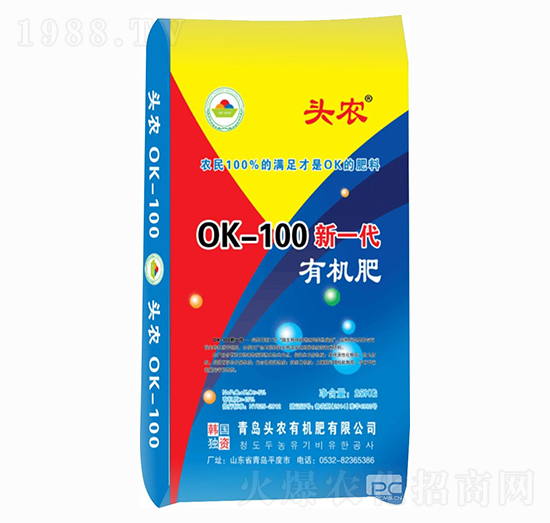 OK-100新一代有機肥-頭農(nóng)