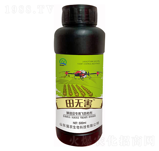 鱗翅目專用飛防助劑 田無(wú)害 強(qiáng)農(nóng)