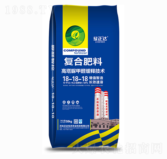 50kg復(fù)合肥料18-18-18 綠正達(dá)