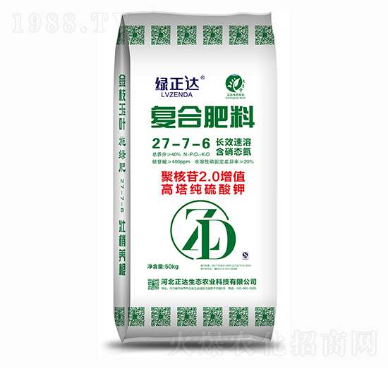 復合肥料27-7-6 綠正達