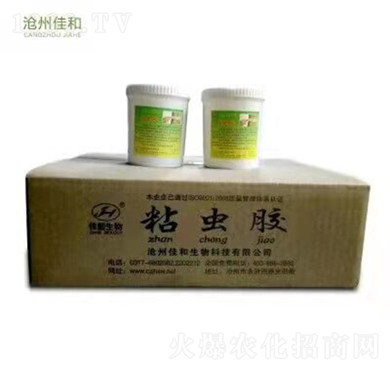 粘蟲(chóng)膠 佳和