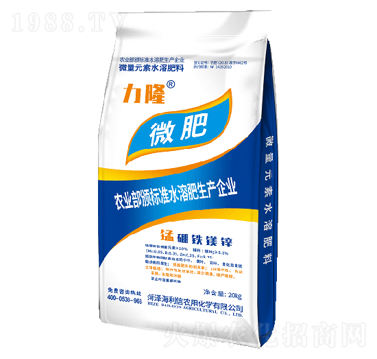 微量元素水溶肥 微肥 力隆 海利信