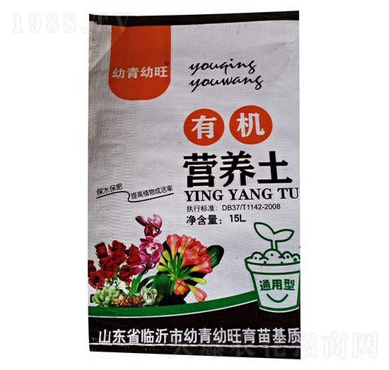 通用型有機營養(yǎng)土 幼青幼旺