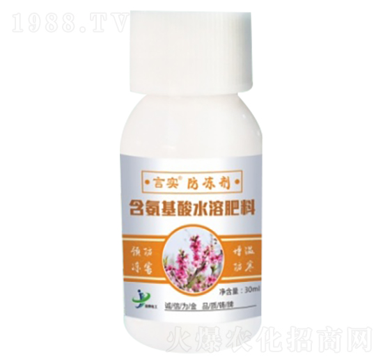 含氨基酸水溶肥料 言實(shí)·防凍劑 金牌化工