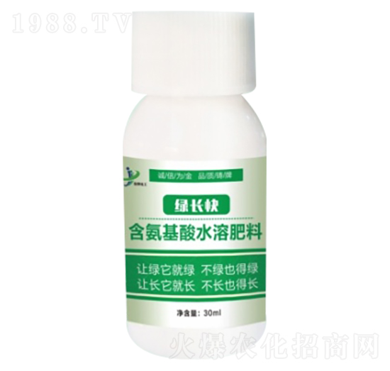 含氨基酸水溶肥料 綠長快 金牌化工