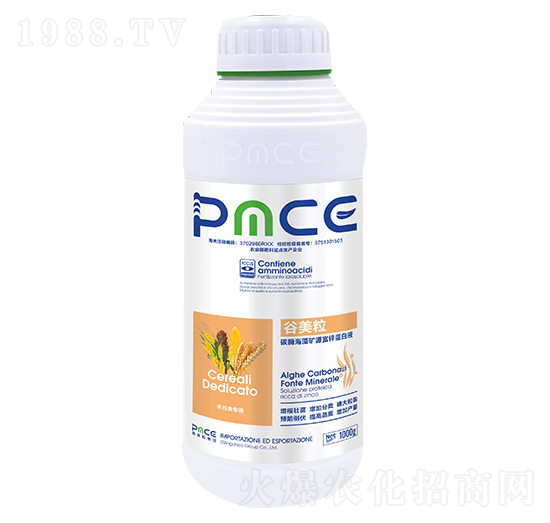 碳酶海藻礦源富鋅蛋白液 谷美粒 普美斯